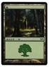 1x Forest - 2011 MPS Promo Heavy Play MTG Magic - Kid Icarus -