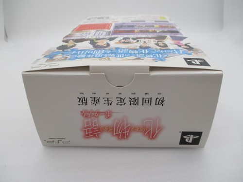 PSP Bakemonogatari 1st Limited Edition w/ Pouch , CD & DVD Japan Ishin Nishio - Picture 6 of 13