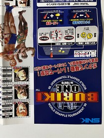 Buriki One SNK Hyper Neo Geo 64 Arcade Art Set Japan