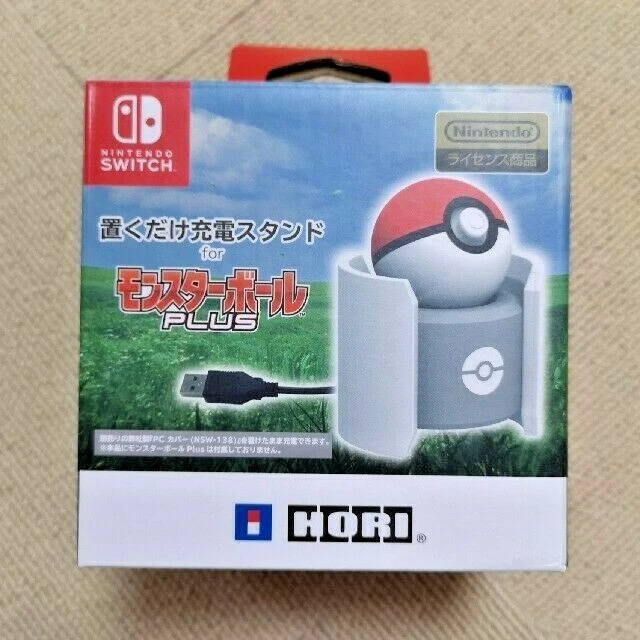 Nintendo Poke Ball Plus Charging Stand USB Pokemon Drop Charge