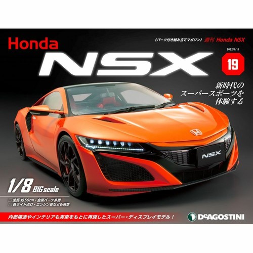 Deagostini Weekly Honda Nsx Nc1 1 8 Scale No 19 From Japan Ebay Deagostini Weekly Honda Nsx Nc1 1 8 Scale No 19 From Japan Ebay