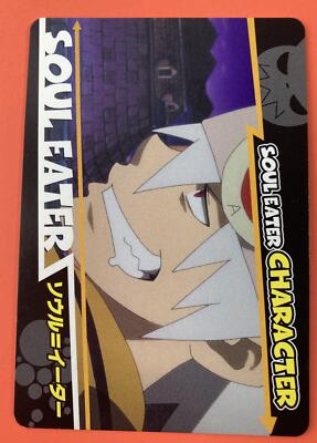 Soul Eater No.20 Soul Eater Carddass Card Bandai 2008  Japanese