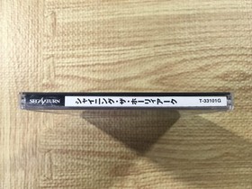 FJ3975 Shining the Holy Ark SEGA SATURN Japan