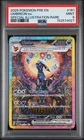 2025 POKEMON PRISMATIC EVOLUTIONS SPECIAL ILLUSTRATION RARE UMBREON EX PSA 9