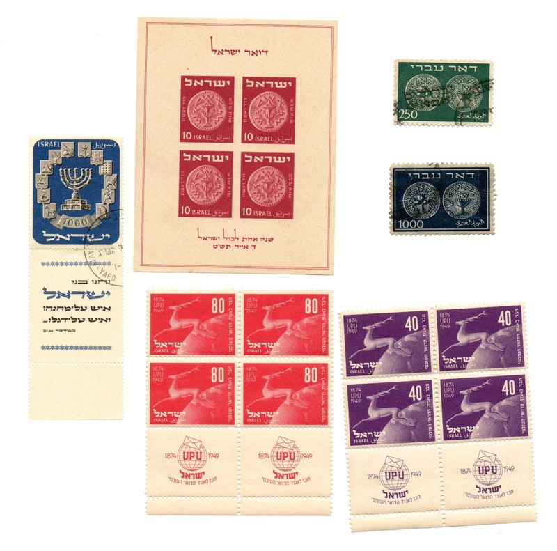 Small Israel Stamp Collection 1948-50