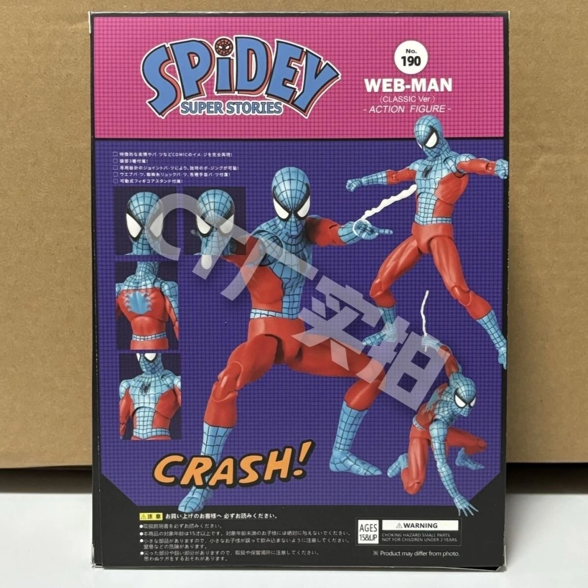 MAFEX No.190 WEB-MAN スパイダーマン Comic ver. In Stock CT Toys Mafex No.190 Web-Man Comic Ver. Spider-man