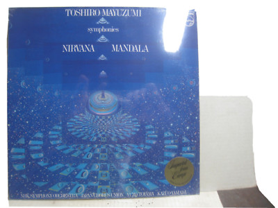 アート・デザイン・音楽 2G n.47 Paulo David Toshiro Mayuzumi Syms Nirvana / Mandala, Yamada & NHK Sym *Philips