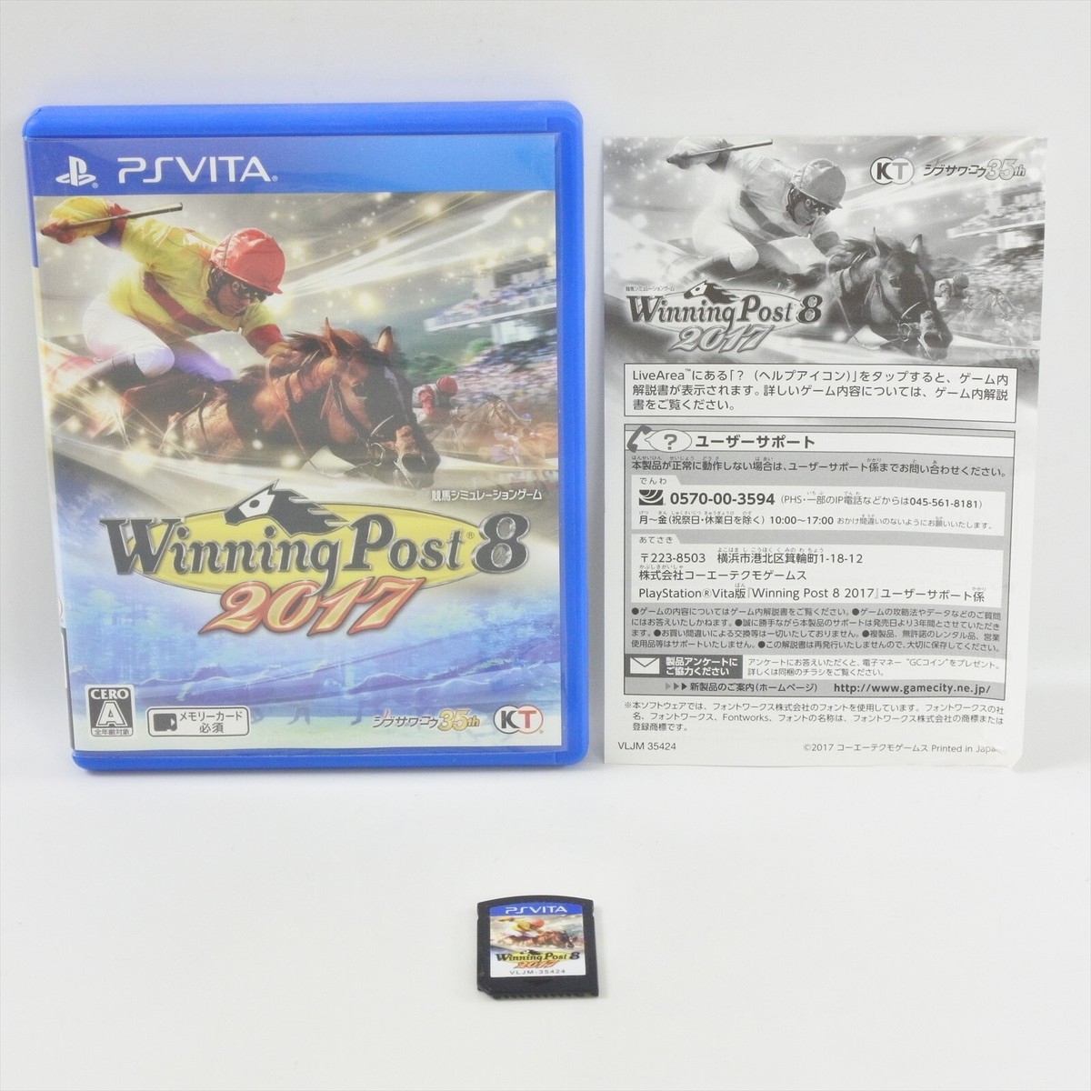 PS Vita WINNING POST 8 2017 Sony Playstation pv | eBay