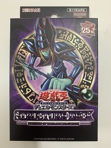 Dark Magician Structure Deck | eBay