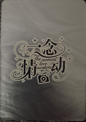 Moment Love Awakens CR Subset - Pick Your Spicy Waifu *Free Shipping*