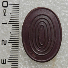 WW1 Russische Kaiserliche Armee Uniform Messing Mütze Mützenabzeichen...