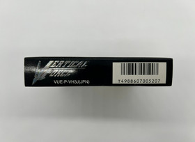 Vertical Force (Nintendo Virtual Boy) - Japanese Version Region Free