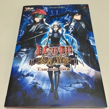 DGray Man Player Qualificati Exorcist Bible Strategy PS2 Used Good Condition DDB