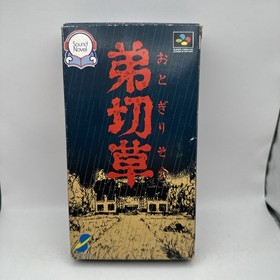 Otogirisou Nintendo Super Famicom SFC Game Cartridge & Box Sound Novel