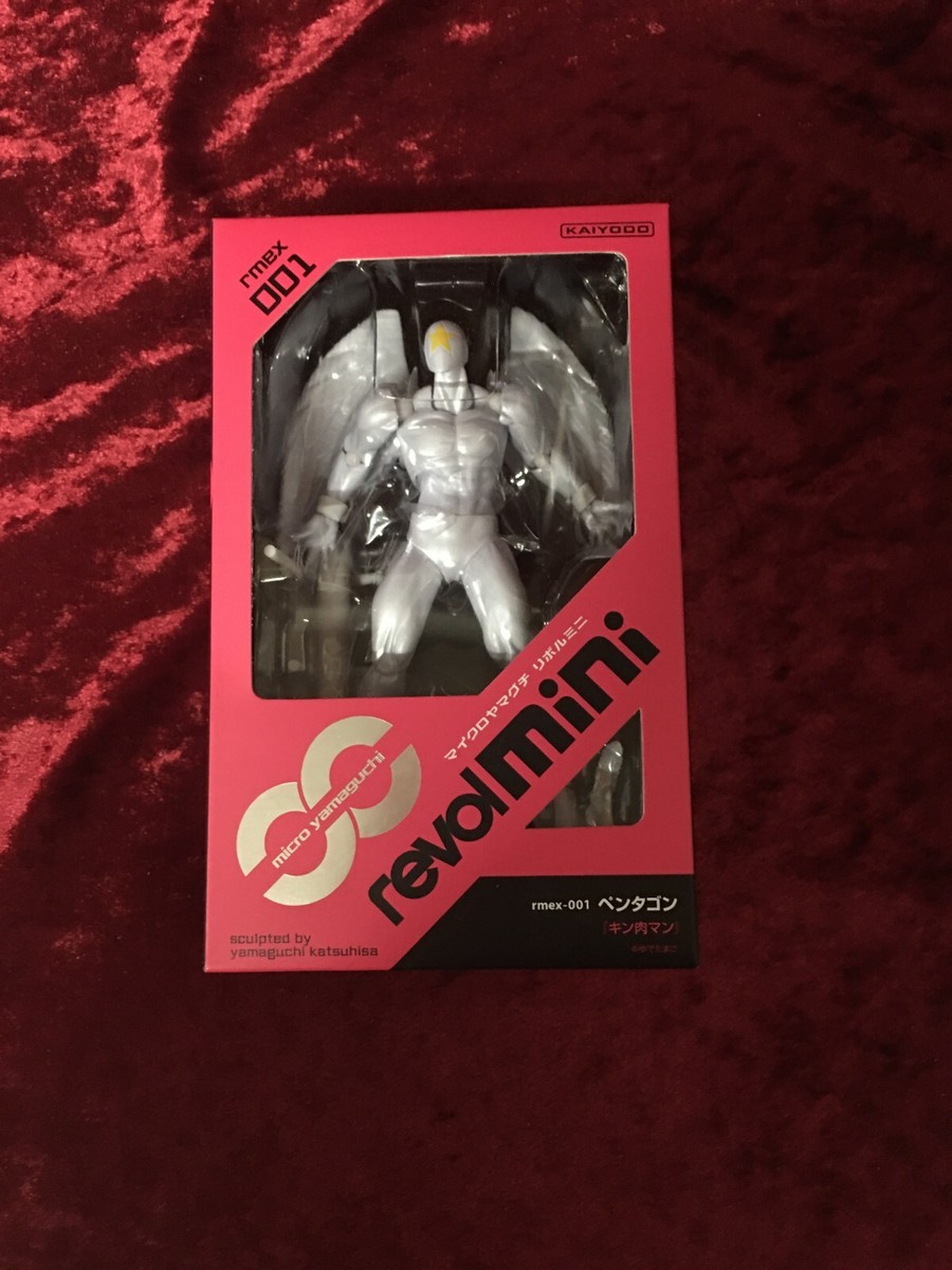 マイクロヤマグチ/リボルミニ rmex-001 ペンタゴン 「キン肉マン」(海洋堂オンラインショップ限定) qqffhab Amazon.co.jp: マイクロヤマグチ/リボルミニ rmex-001
