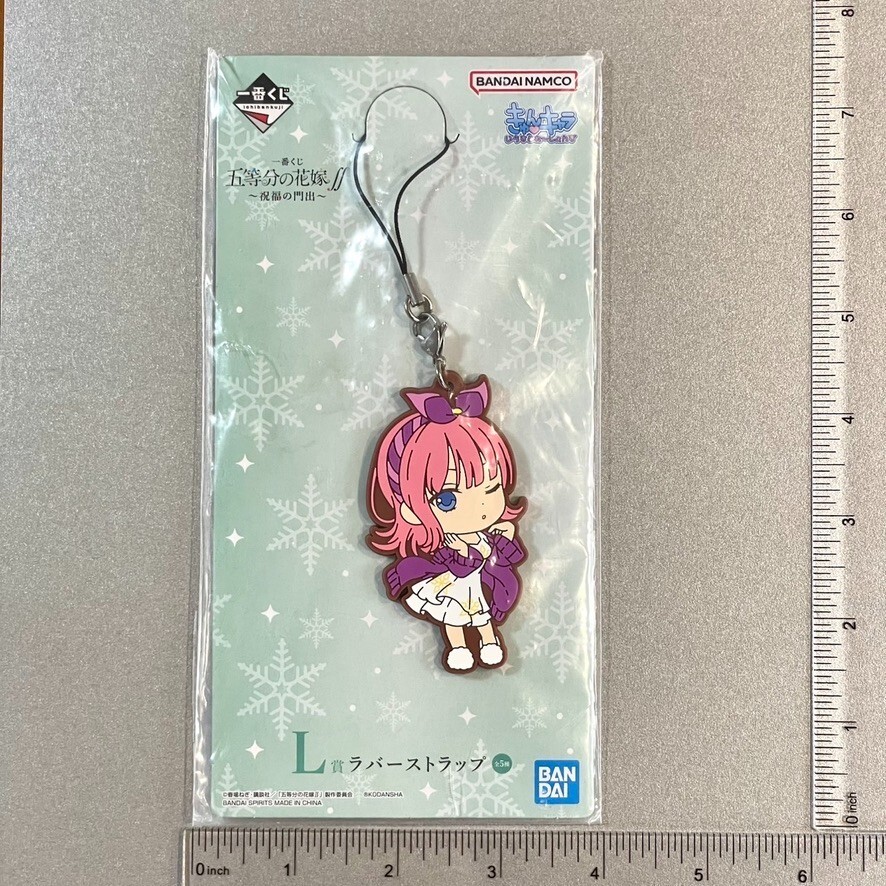 Nino Nakano Rubber Strap Keychain The Quintessential Quintuplets