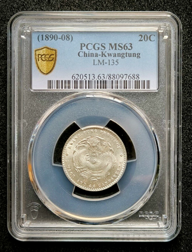 1890-08 CHINA KWANGTUNG L&M-135 20C SILVER DRAGON COIN PCGS MS63 - 第 1/5 張圖片