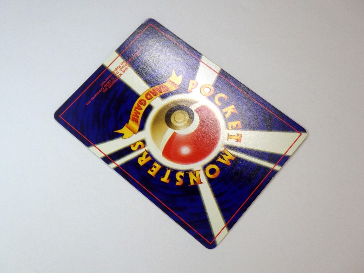 Pikachu No.025 TCG Vintage Nintendo Japanese Pokemon Card Pikachu No.025 TCG Vintage Nintendo Japanese Pokemon Card