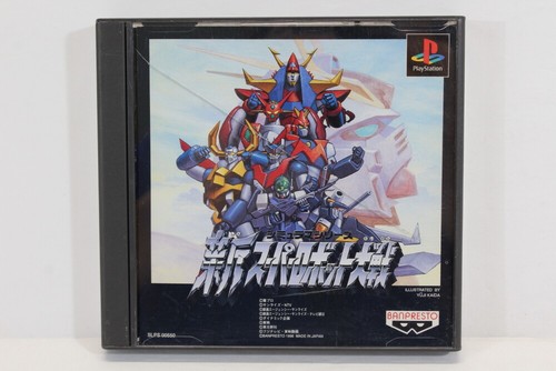 Super Robot Taisen - Complete Box