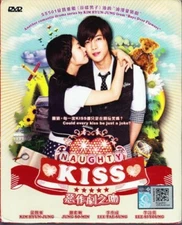Naughty Kiss / Mischievous Kiss Korean Drama TV DVD (English Subtitle)