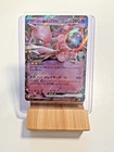 2025 Pokemon Mewtwo ex - SV10: The Glory of Team Rocket (SV10) - 039/098 - RAW