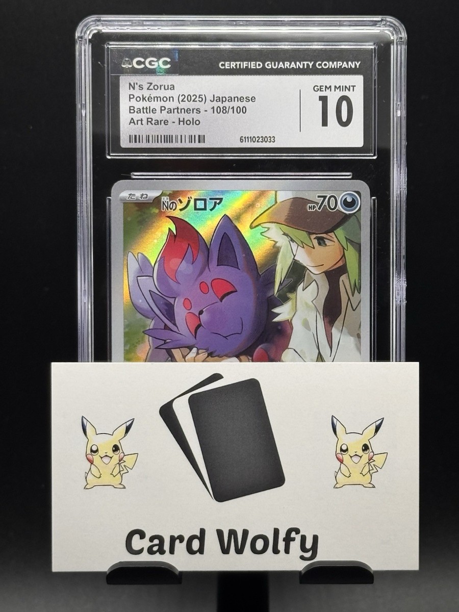 N's Zorua 108/100 Sv9: Battle Partners Holo (Japanese) for sale