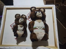 MISHA THE BEAR PLUSH STUFFED ANIMALS 8"  12" 1980 MOSCOW OLYMPICS MASCOT W/TAGS