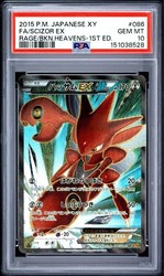 Scizor EX 086/080 Full Art Secret Rare - Japanese XY9 Rage of the Broken Heavens