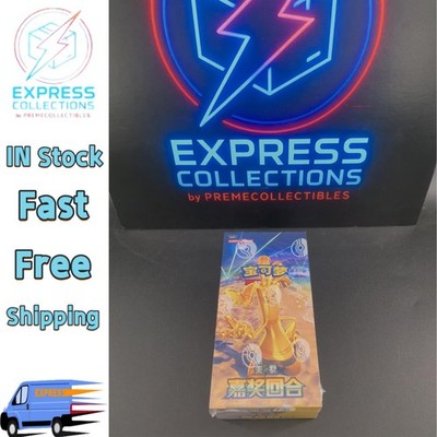 IN STOCK Pokemon 2025 Chinese Exclusive "Awards Round" Jumbo - Foto 11