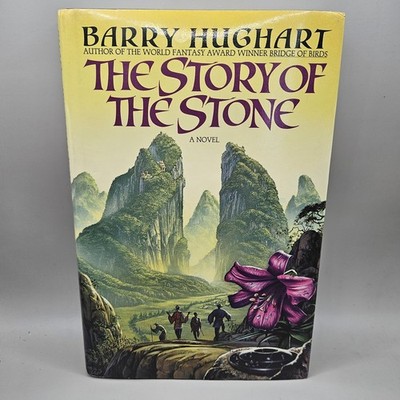 The Story of the Stone | First Edition | Barry Hughart 1989 Bantam Press VTG HC