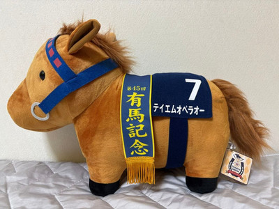 TM Opera O Thoroughbred Collection Big Plush Doll Toy Japanese