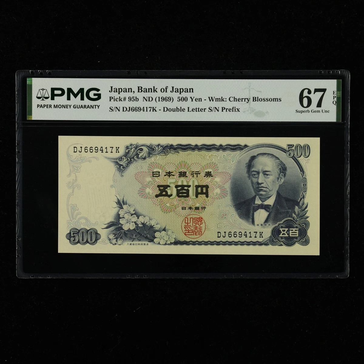 激レアG-RAP FATAL FRESH CURRENCY 67 Graded Japanese Paper Money for sale | eBay