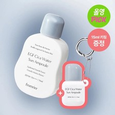 FROMRIER EGF Cica Water Sun Ampoule 56ml Set  Mini Keyring 15ml /Expeditedship