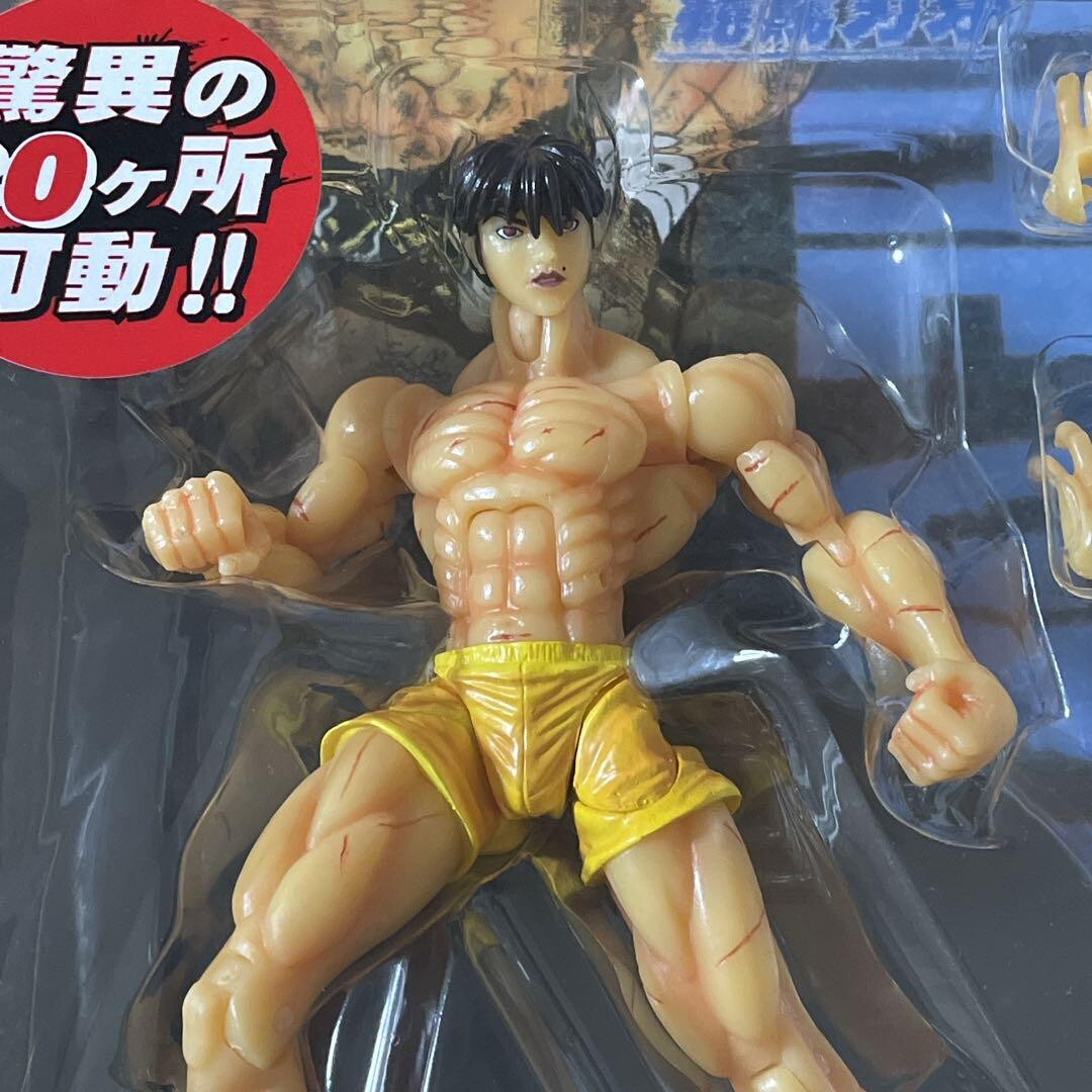 Planet Toys action Figure Hanma Baki (Yellow Pants/Normal) vintage