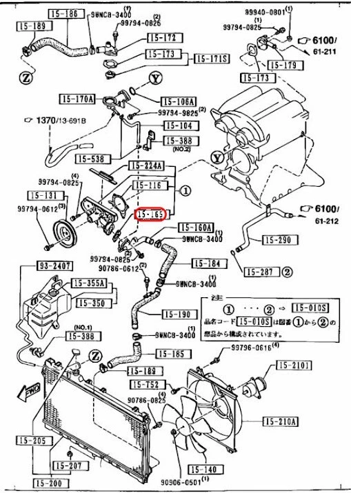Junta de tubo de entrada de bomba de agua OEM MAZDA B366-15-165 para MX-5 MIATA NA8C 90-97 Foto 3 de 4