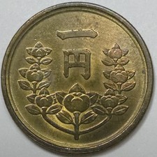 1950 日本硬币| eBay