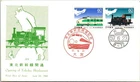 Japan FDC 57.6.23 JPS Cachet - Opening Of Tohoku Shinkansen - J19784
