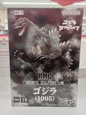 Plex Co., Ltd. Godzilla 1995 Rmc Vs. Destoroyah