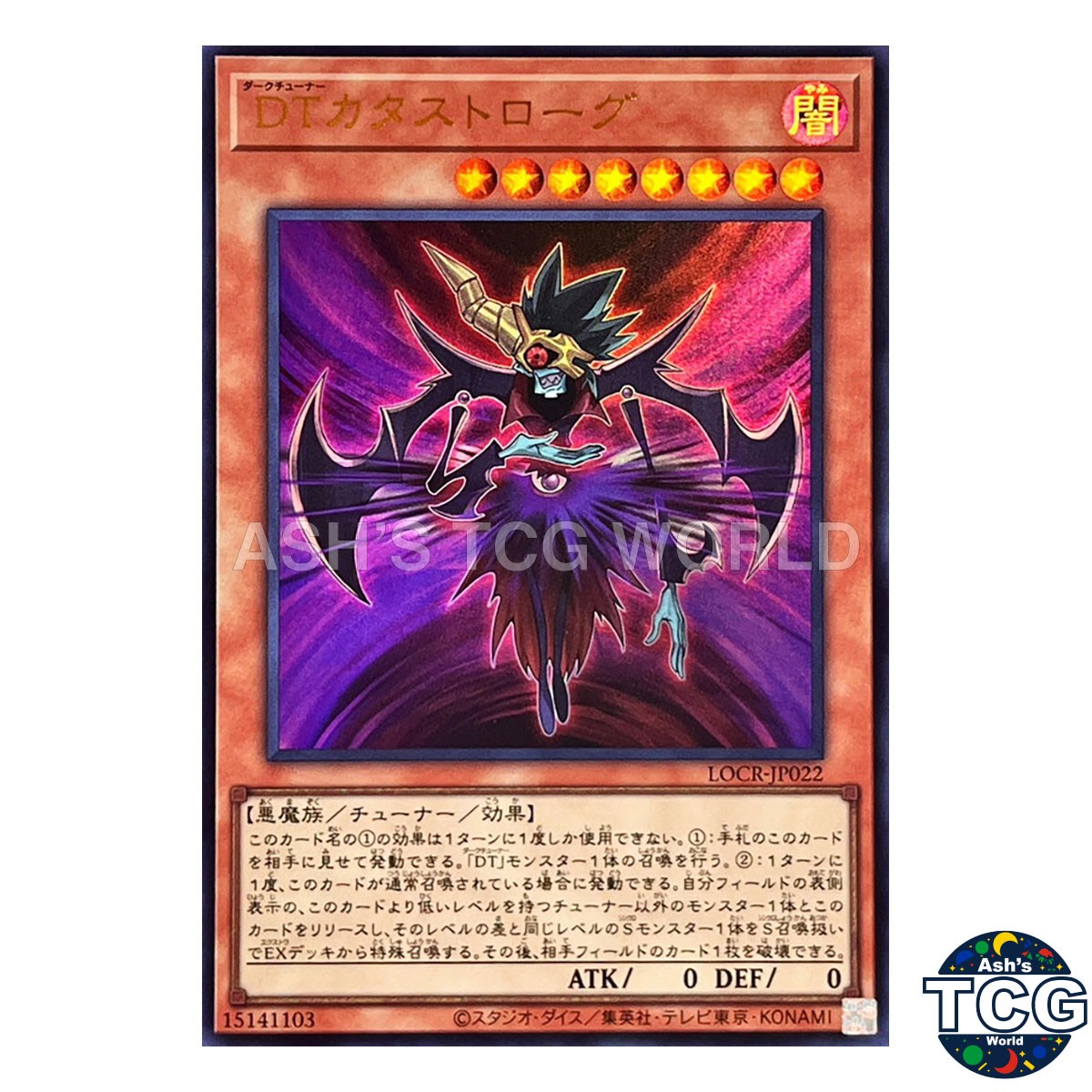 DT Catastrogue UR LOCR-JP022 Yu-Gi-Oh! Japanese