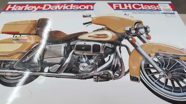 tamiya plastic model