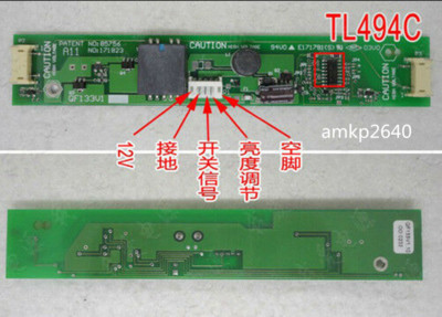 E171781 S QF133V1 LCD Backlight Power Inverter Board E171781(S)