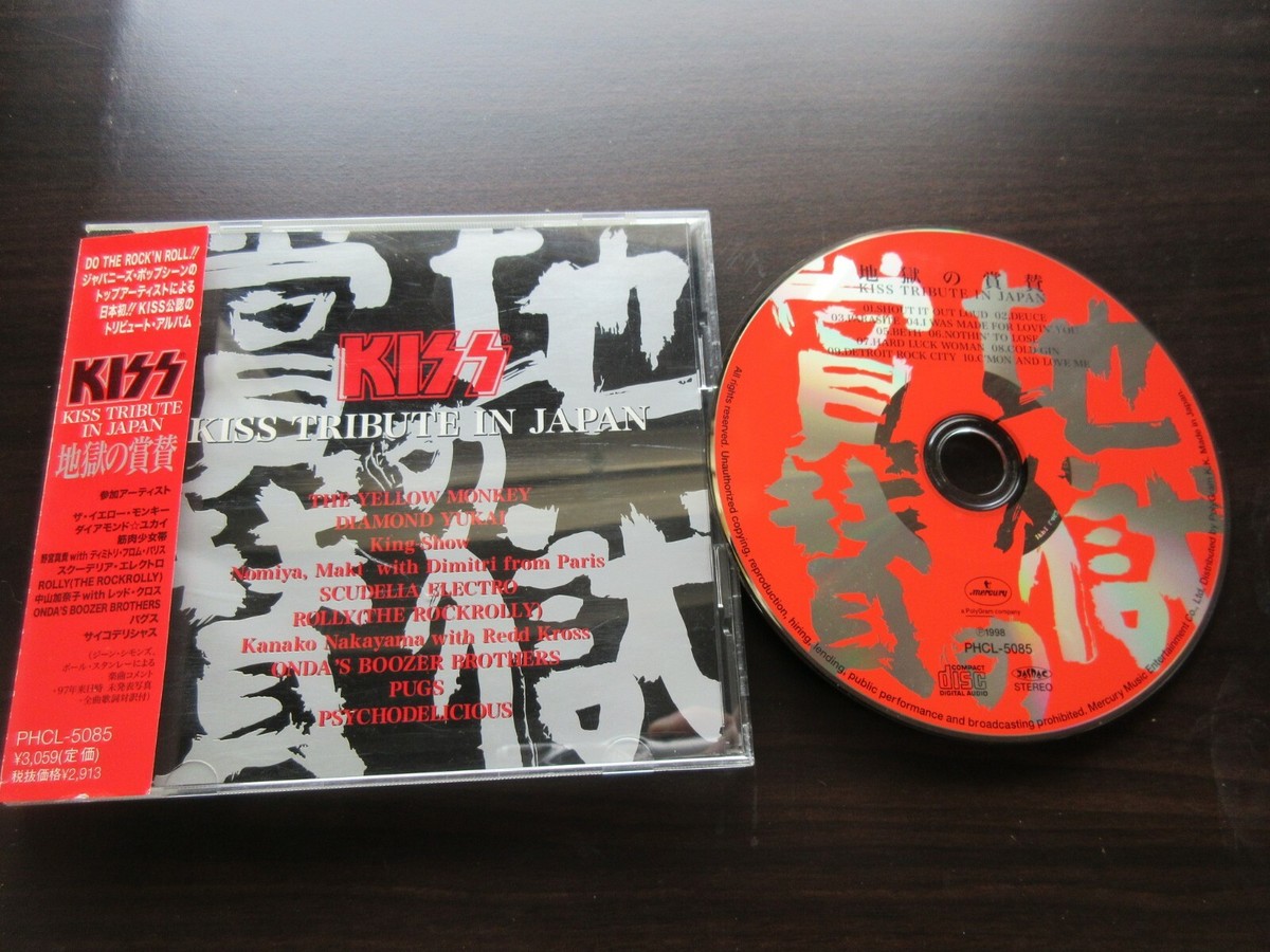 KISS Tribute in Japan CD OBI Red Kross Yellow Monkey Nomiya Maki