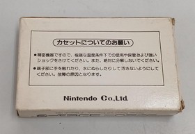 NINTENDO Gomoku Narabe Famicom software