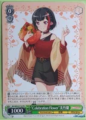 Weiss Schwarz BanG Dream! BD/WE35-P16PR PR Ran Mitake Trading Card NM