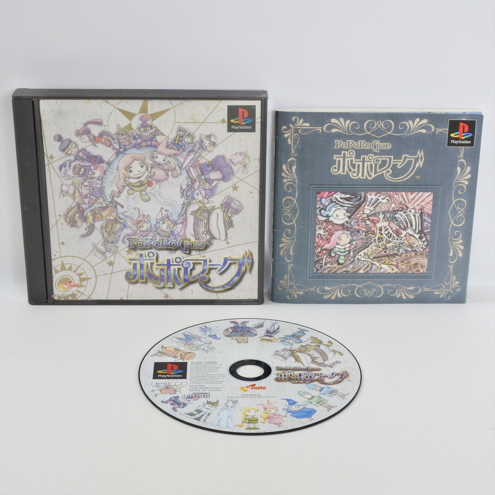 POPOROGUE PS1 Playstation For JP System p1