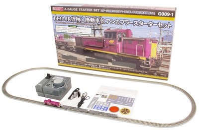 Rokuhan G009-1 Z Gauge DE10 JR Freight Shuttle Vehicle Uncoupler STARTER SET new