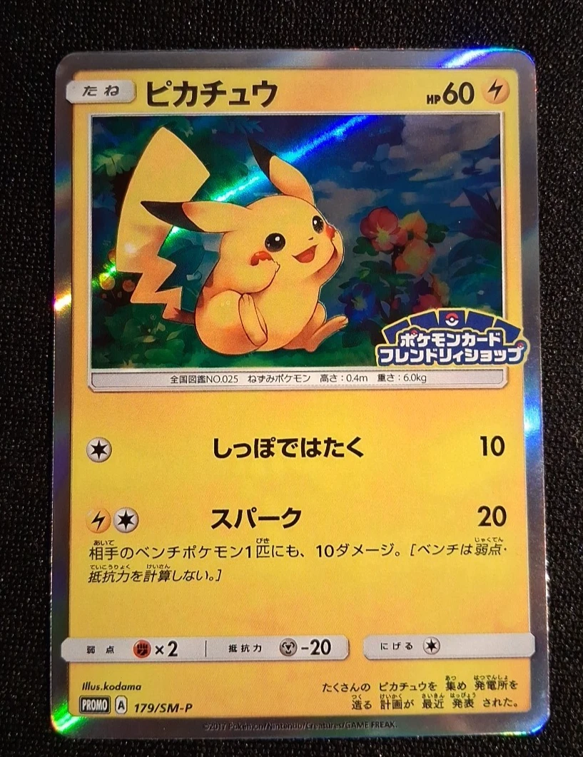 皮卡丘Pokémon TCG 集换式卡牌游戏日本个人| eBay
