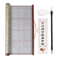 1 Set Wasserschreibtuch, Kalligraphie-Set Chinesische Kalligraphie, Rot