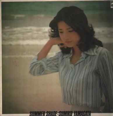 Sumiko Yamagata Summer Shade INSERT JAPAN NEAR MINT Blow Up Vinyl LP