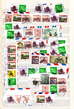 Sie Bieten hier auf Briefmarken China 83 Verschiedene